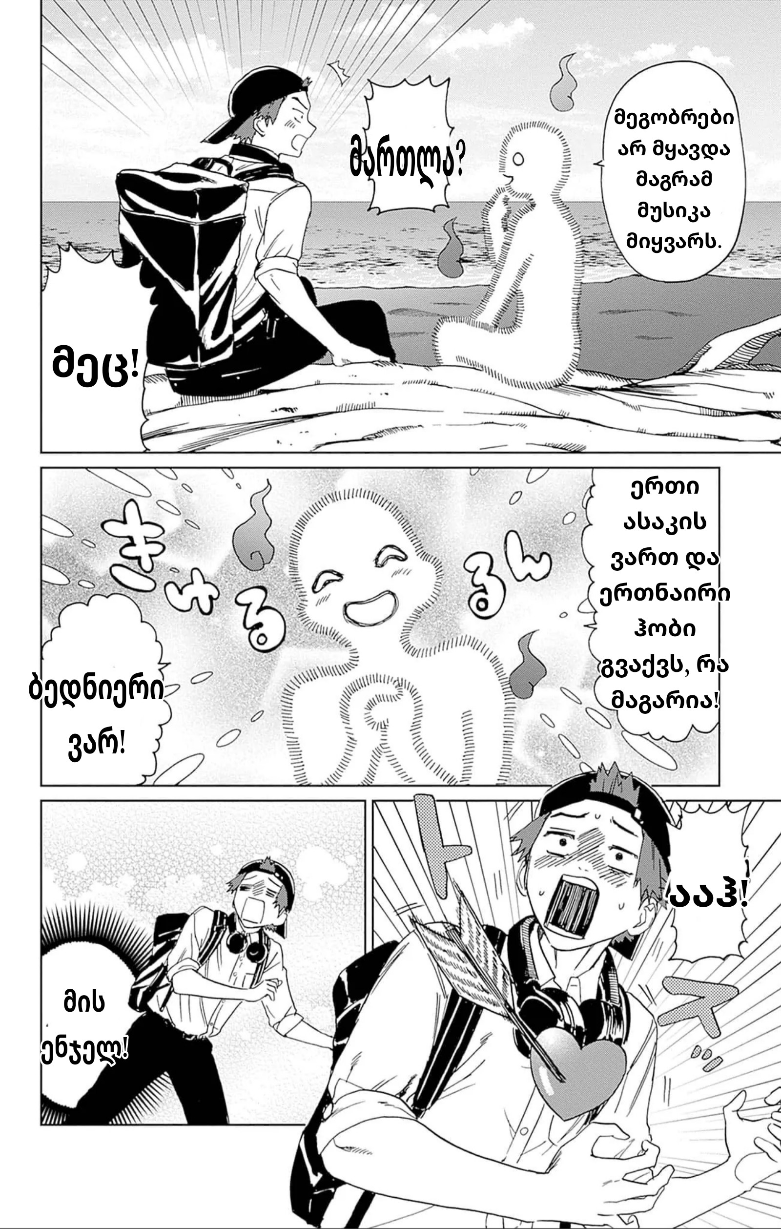 Page (26)